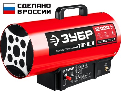 ЗУБР 12 кВт, газовая тепловая пушка (ТПГ-12)