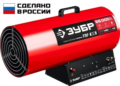 ЗУБР 55 кВт, газовая тепловая пушка (ТПГ-55)