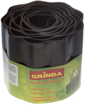Лента бордюрная Grinda, цвет коричневый, 15смх9м,  ( 422247-15 )