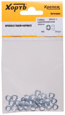 Гайка оцинкованная М5 ( фасовка 30 шт ) DIN 934 ( 28405-2 )