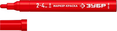 МК-750 красный, маркер-краска, круглый наконечник, ЗУБР ( 06325-3 )