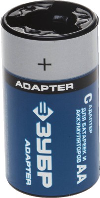 Адаптер ЗУБР для Ni-Mh аккумуляторов АА, "C" из "АА", 4шт, блистер ,  ( 59278-4C )