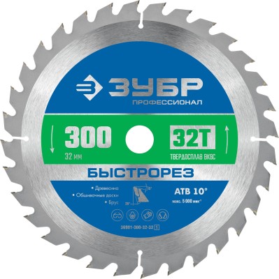 ЗУБР Быстрорез 300 x 32мм 32Т, диск пильный по дереву ( 36901-300-32-32_z01 )