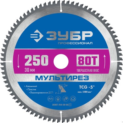 ЗУБР Мультирез 250 x 30мм 80Т, диск пильный по алюминию ( 36907-250-30-80_z01 )