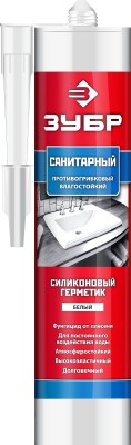 Герметик силиконовый ЗУБР белый, санитарный, для помещений с повышенной влажностью, 280мл,  ( 41235-0 )