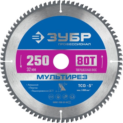 ЗУБР Мультирез 250 x 32мм 80Т, диск пильный по алюминию ( 36907-250-32-80_z01 )