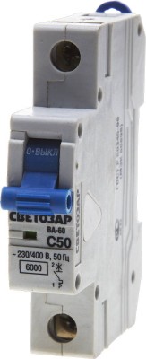 Выключатель автоматический СВЕТОЗАР 1-полюсный, 50 A, "C", откл. сп. 6 кА, 230 / 400 В ,  ( SV-49061-50-C )