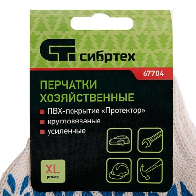 Перчатки х/б, ПВХ покрытие, "Протектор" 7 класс Россия Сибртех, ( 67704 )
