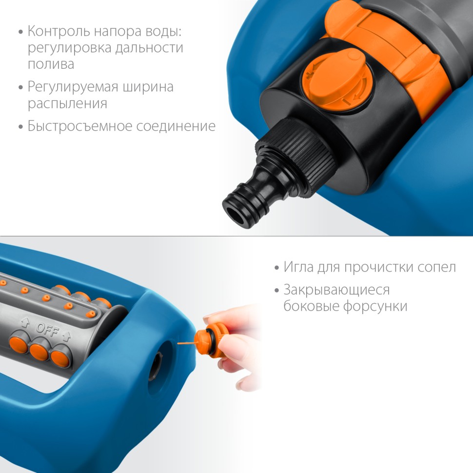 Купить grinda proline ro-18p, 418 м2 полив, 18 форсунок, профессиональный,  распылитель веерный ( 429341 ) в Москве в интернет-магазине Юнитул по  лучшей цене 2 713 руб.