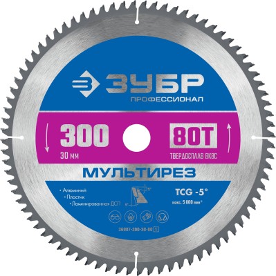 ЗУБР Мультирез 300 x 30мм 80Т, диск пильный по алюминию ( 36907-300-30-80_z01 )