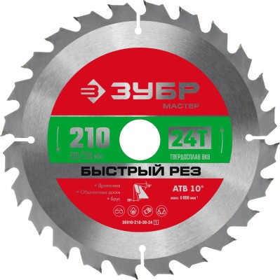 ЗУБР Быстрый рез 210 x 30/20мм 24Т, диск пильный по дереву ( 36910-210-30-24_z01 )