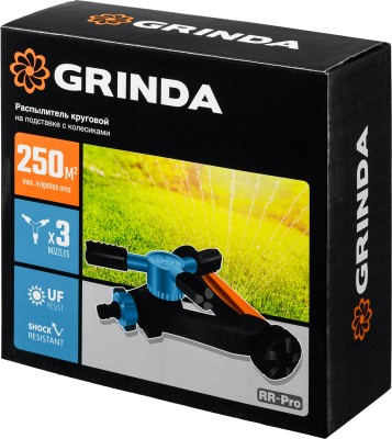 GRINDA PROLine RR-Pro, 250 м2 полив, на подставке с колёсиками, 3 профессиональных сопла, распылитель круговой ( 429317 )