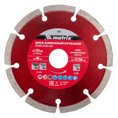 Диск алмазный, отрезной сегментный, 125 х 22,2 мм, сухая резка Matrix Professional, ( 73173 )