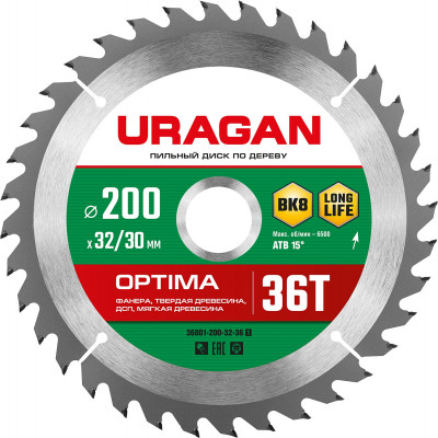 URAGAN Optima 200х32/30мм 36Т, диск пильный по дереву ( 36801-200-32-36_z01 )