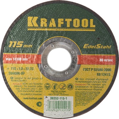 Круг отрезной по нерж стали, 115x1,0x22,23мм, KRAFTOOL,  ( 36252-115-1.0 )