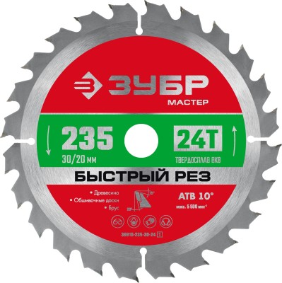 ЗУБР Быстрый рез 235 x 30/20мм 24Т, диск пильный по дереву ( 36910-235-30-24_z01 ) ЗУБР Быстрый рез 235 x 30/20мм 24Т, диск пильный по дереву ( 36910-235-30-24_z01 )