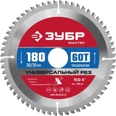 ЗУБР Универсальный рез 180 x 30/20мм 60Т, диск пильный по алюминию ( 36916-180-30-60_z01 )