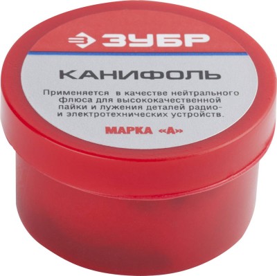Канифоль ЗУБР для паяльных работ, пластиковая банка, 20г,  ( 55470-020 )