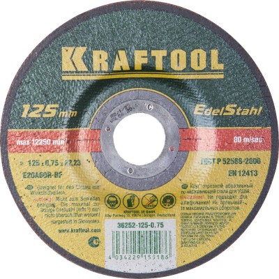 Круг отрезной по нерж стали, 125x0,75x22,23мм, KRAFTOOL,  ( 36252-125-0.75 )