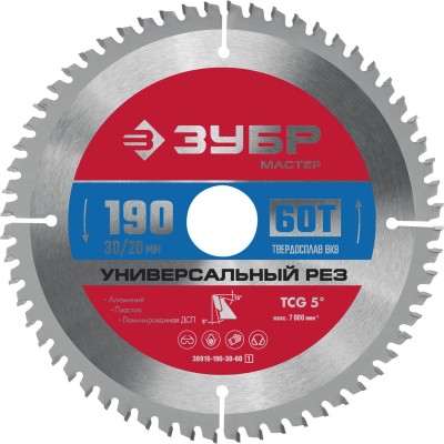 ЗУБР Универсальный рез 190 x 30/20мм 60Т, диск пильный по алюминию ( 36916-190-30-60_z01 )