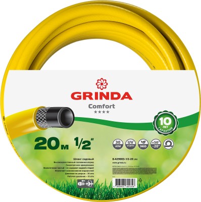 Шланг GRINDA COMFORT поливочный, 30 атм., армированный, 3-х слойный, 1/2"х20м,  ( 8-429003-1/2-20_z02 )