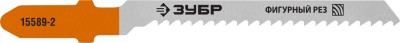 Полотна ЗУБР "ПРОФЕССИОНАЛ", T119BO, для эл/лобзика, HCS, по дереву, фигурный рез, T-хвост., шаг 2мм, 50мм, 2шт ( 15589-2_z02 )