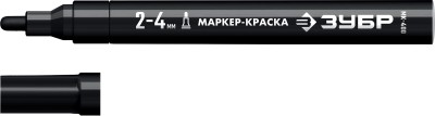 МК-750 черный, маркер-краска, круглый наконечник, ЗУБР ( 06325-2 )