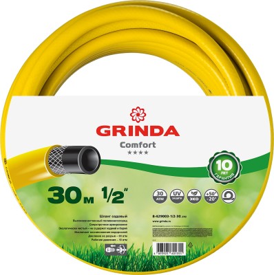 Шланг GRINDA COMFORT поливочный, 30 атм., армированный, 3-х слойный, 1/2"х30м,  ( 8-429003-1/2-30_z02 )