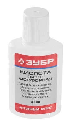 Кислота ЗУБР ортофосфорная, пластиковая банка, 30мл ,  ( 55490-030 )