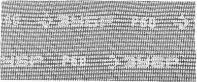 Шлифовальная сетка ЗУБР "МАСТЕР" абразивная, водостойкая № 60, 115х280мм, 5 листов,  ( 35483-060 )