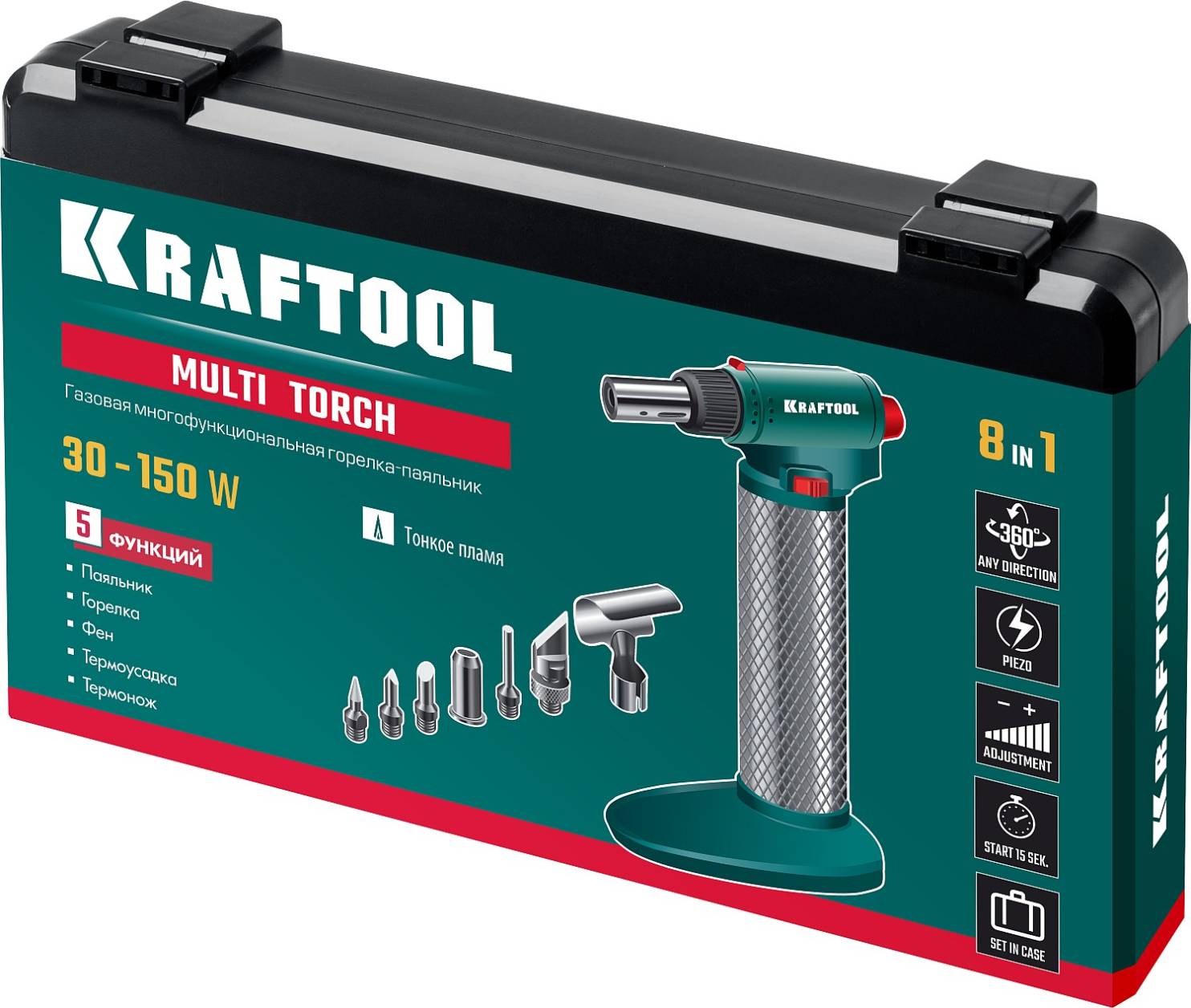 Купить kraftool multi torch 30-150вт 1300°с набор 8-в-1 горелка, фен,  пьезоподжиг, газовый паяльник (55506-h8) в Москве в интернет-магазине  Юнитул по лучшей цене 4 061 руб.