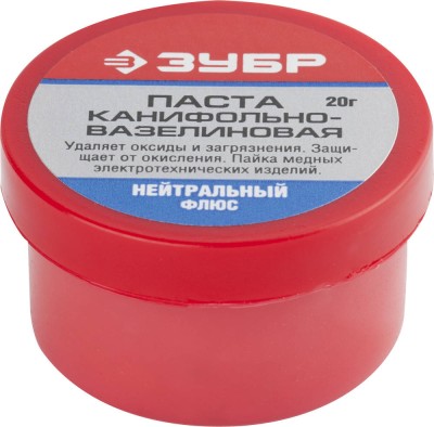 Паста ЗУБР паяльная канифольно-вазелиновая, пластиковая банка, 20гр,  ( 55475-020 )