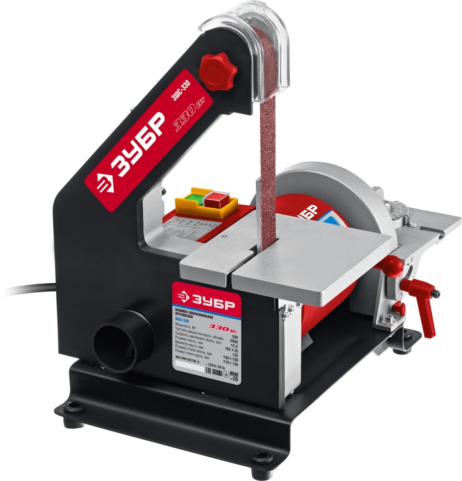 Станок шлифовальный, ЗУБР ЗШС-330, лента 762x25 мм, диск 125