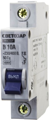 Выключатель СВЕТОЗАР автоматический, 1-полюсный, "B" (тип расцепления), 10 A, 230 / 400 В,  ( 49050-10-B )