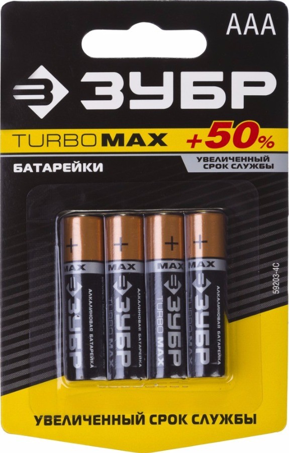 Аккумулятор Aaa 1.5 V Купить