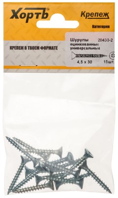 Шурупы оцинкованные, универсальные 4.5 х 30 ( фасовка 15 шт.) ( 20430-2 )