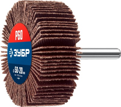 ЗУБР d 50x20 мм, P60, круг шлифовальный лепестковый