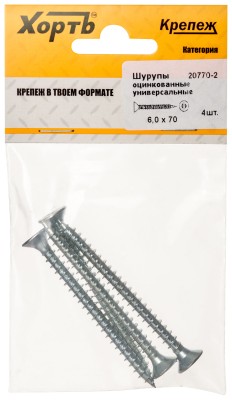 Шурупы оцинкованные, универсальные 6 х 70 ( фасовка 4 шт.) ( 20770-2 )
