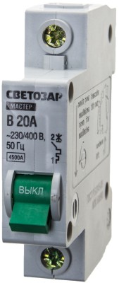 Выключатель СВЕТОЗАР автоматический, 1-полюсный, "B" (тип расцепления), 20 A, 230 / 400 В,  ( 49050-20-B )