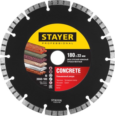 BETON 180 мм, диск алмазный отрезной по бетону, кирпичу, плитке, STAYER Professional ( 3660-180_z02 )
