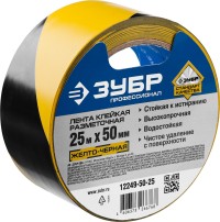 Разметочная клейкая лента, ЗУБР Профессионал 12249-50-25, цвет черно-желтый, 50мм х 25м,  ( 12249-50-25 )