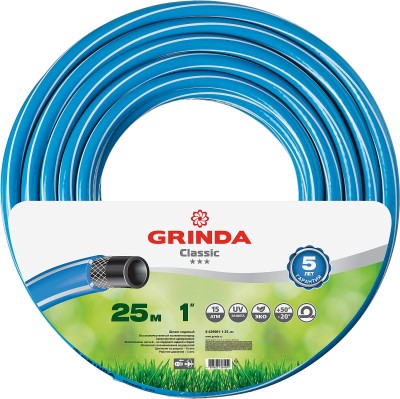 Шланг GRINDA CLASSIC поливочный, 15 атм., армированный, 3-х слойный, 1"х25м,  ( 8-429001-1-25_z02 )