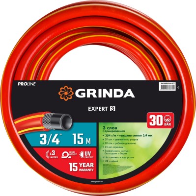 GRINDA EXPERT 3 3/4", 15 м, 30 атм, трёхслойный, армированный, Поливочный шланг, PROLine (8-429005-3/4-15)