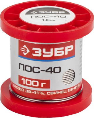 Припой ЗУБР, ПОС 40, проволока, 100г, 1мм,  ( 55451-100-10 )