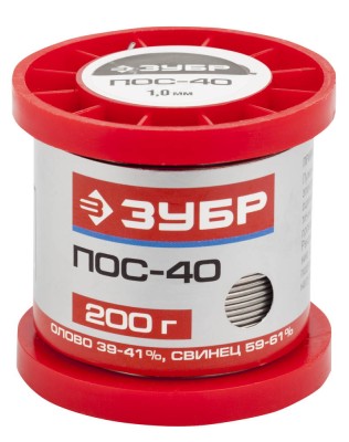Припой ЗУБР, ПОС 40, проволока, 200г, 1мм,  ( 55451-200-10 )