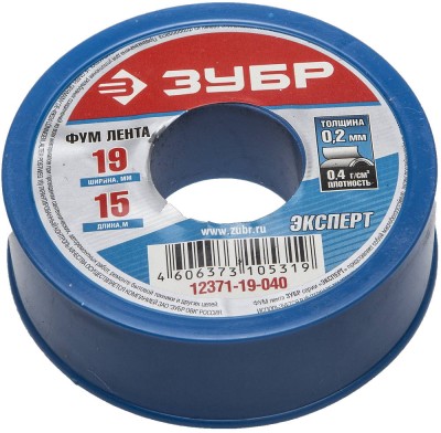 Фумлента ЗУБР "ЭКСПЕРТ", плотность 0,40 г/см3, 0,2ммх19ммх15м,  ( 12371-19-040 )
