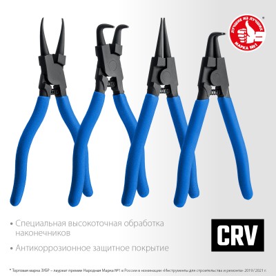 ЗУБР 4 шт, 130 мм, Набор съемников стопорных колец (22825)