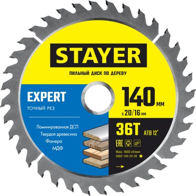 STAYER EXPERT 140 x 20/16мм 36T, диск пильный по дереву, точный рез ( 3682-140-20-36_z01 )