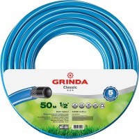 Шланг GRINDA CLASSIC поливочный, 25 атм., армированный, 3-х слойный, 1/2"х50м,  ( 8-429001-1/2-50_z02 )