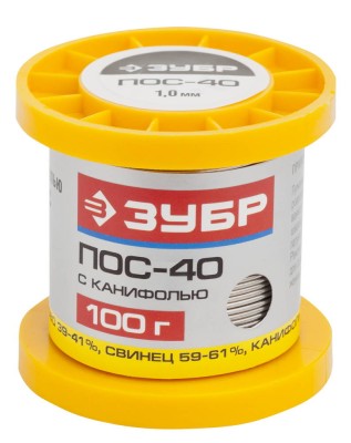 Припой ЗУБР, ПОС 40, трубка с канифолью, 100г, 1мм,  ( 55451-100-10C )